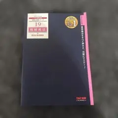 Item thumbnail for item 68870b75-c2c2-4838-85f5-14d8391f710f