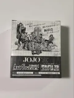 2025年最新】ジョジョ展 コースターの人気アイテム - メルカリ