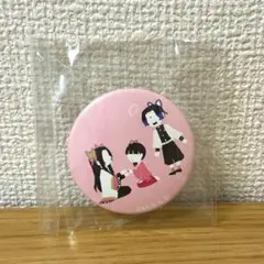 鬼滅の刃 ゆるパレット