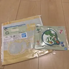 ヨッシー　一番くじ　2点セット　E賞　G賞