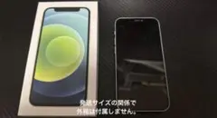 iPhone 12 mini グリーン 128GB 中古 ジャンク