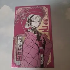 2025年最新】ホタルの嫁入り特典の人気アイテム - メルカリ