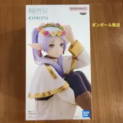 ￼葬送のフリーレン ESPRESTO-Flower Crown-フリーレン