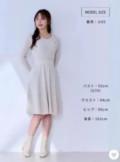 overE 新品未開封　ケーブルニットワンピースサイズ90