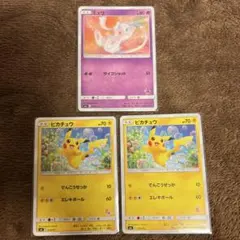 昔のカード　まとめ売り