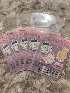 【未開封】ちいかわ ダイカットステッカー 全20種 1枚入り 5枚セット 耐水性