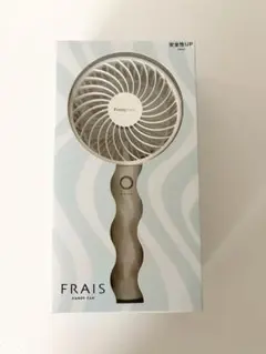 新品未開封】Francfranc ハンディファン ウェーブ グリーン 保証書付