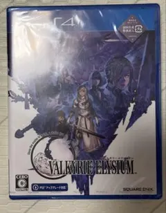 新品未開封 PS5 ヴァルキリーエリュシオン
