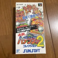 2026年最新】必殺パチンココレクション2の人気アイテム - メルカリ