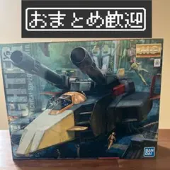 2026年最新】MG 1/100 Gファイター の人気アイテム - メルカリ