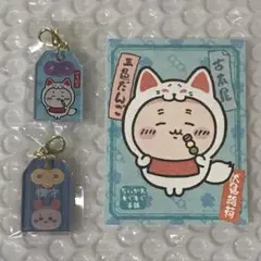 ちいかわ もぐもぐ本舗 お守りアクリルチャーム　　ステッカー　古本屋