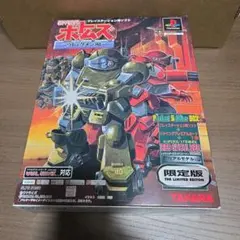 2026年最新】装甲騎兵ボトムズ-ウド・クメン編-の人気アイテム - メルカリ