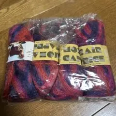 モヘア⭐︎9510 0913 ⭐︎50g⭐︎3個セット