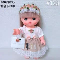 123 メルちゃん 服 ハンドメイド 3点セット ワンピース 髪飾り バッグ