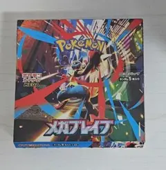 2025年最新】メガブレイブBOXの人気アイテム - メルカリ