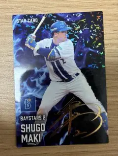 2025年最新】牧 サインの人気アイテム - メルカリ