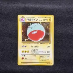 2026年最新】旧ポケモンカード ビリリダマの人気アイテム - メルカリ