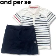 and per se アンパスィ　セットアップ　レディース　シャツ　スカート　L