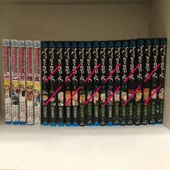 BORUTO 1〜5巻