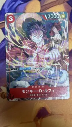 モンキー・D・ルフィ 【プロモ】【Vジャンプ】【赤】【P-006】