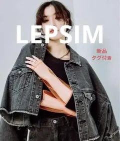 完売品 新品タグ付き LEPSIM 袖切り替えプルオーバー F