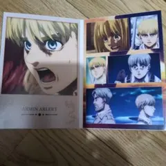 進撃の巨人　地鳴らし　一番くじ　メモリアルカード　アルミン