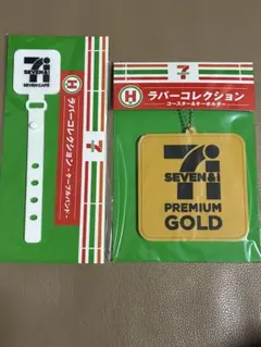 送料込み‼️ Happyくじ『セブン-イレブン』　H賞　ラバーコレクション　2種