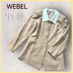 WEBEL ジャケット 11号　2way ベージュ　レトロ　長袖　ミセス　婦人服