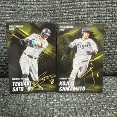 プロ野球チップス　阪神　佐藤輝明　近本光司のサムネイル