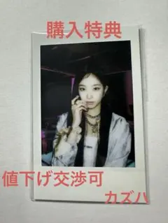 ルセラフィム　S/S POP UP 購入特典　カズハ