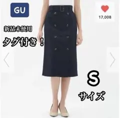 GU/ジーユー トレンチナローミディスカート ネイビー 紺 Sサイズ