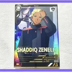 【即日発送】シャディク・ゼネリ【即購入可】