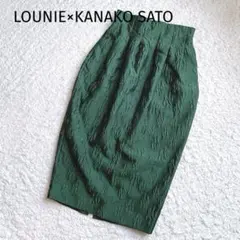 【LOUNIE×KANAKO SATO】ジャガードバレルスカート　ウエスト後ゴム