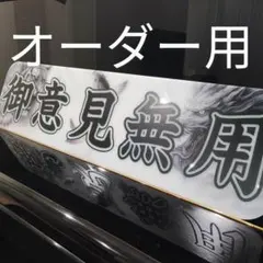 2026年最新】トラックアンドン板の人気アイテム - メルカリ