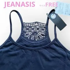 【新品 訳あり】 ジーナシス ネイビー レースバックキャミソール インナー 紺色