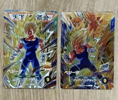 ドラゴンボールダイバーズ sdv6-034 sdv6-vspur6 ベジータ
