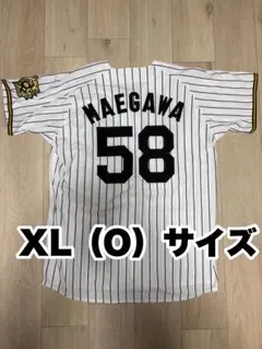 阪神タイガース 山田脩也選手 ユニフォーム Mサイズ 背番号52 刺繍