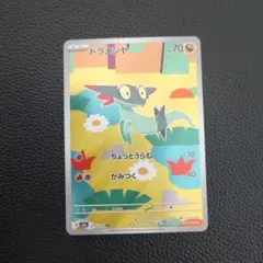 TKIN様 リクエスト 2点 まとめ商品