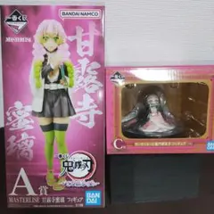 鬼滅の刃フィギュア２点　一番くじ