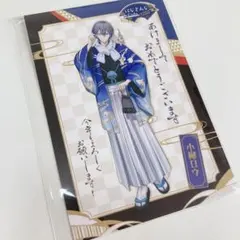 にじさんじ スイパラ にじさんじCAFE 第13弾 特典 年賀状 小柳ロウ