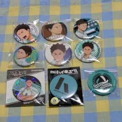 ハイキュー 岩泉一 缶バッジ まとめ売り