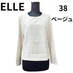 ELLE エル カットソー プルオーバー 38 ベージュのサムネイル