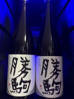 勝駒 本仕込 特別本醸造 2本セットのサムネイル