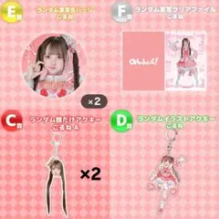 のんふぃく！こるね - メルカリ