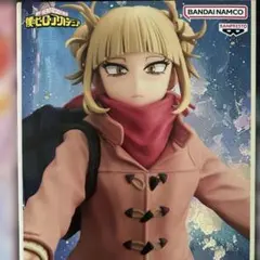僕のヒーローアカデミア ヒムコ・トガ フィギュア