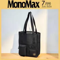 MonoMax 7月号 キャプテンスタッグ 便利ポケット付き トートバッグ