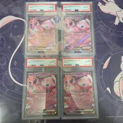 高騰中 PSA10 2021 ポケモンカード ミュウツーEX 25周年記念 高騰中 PSA10 2021 ポケモンカード ミュウツーEX 25周年記念 - メルカリ