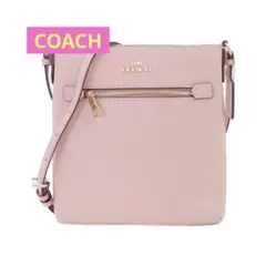 【新品・未使用】COACH コーチ ショルダーバッグ ピンク 肩掛け レザー 革