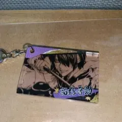 銀魂 アクリルキーホルダーコレクション 高杉晋助 中国 上海ジャンプショップのサムネイル