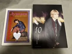 山中柔太朗ファースト写真集 10ten